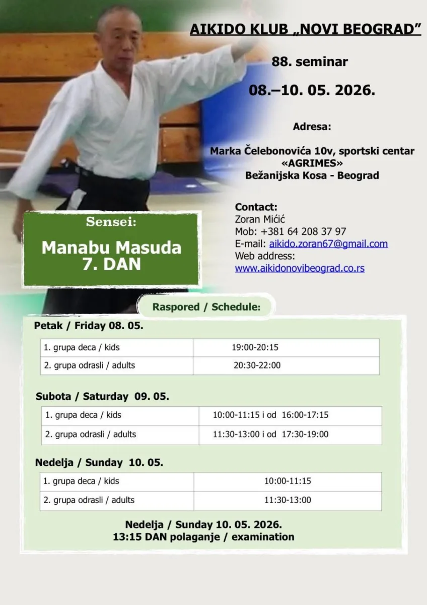 Seminar Novi Beograd